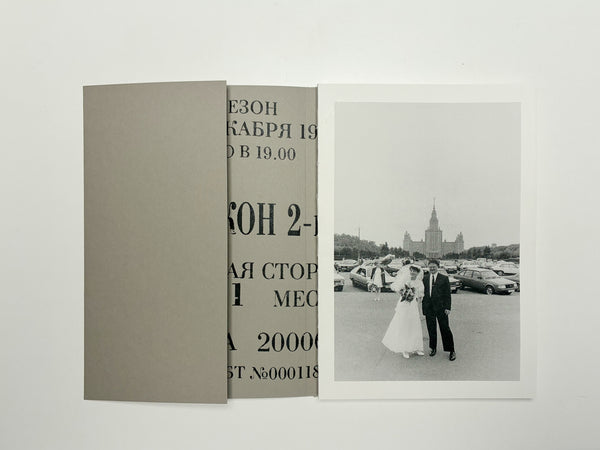 Dean Sewell / Dissenting Snows