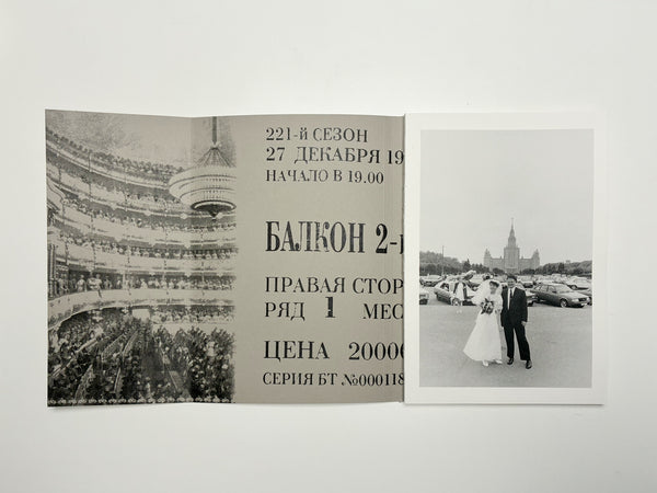 Dean Sewell / Dissenting Snows